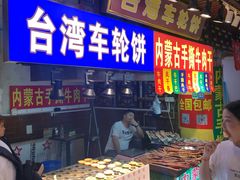 -东门小吃街