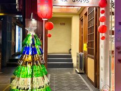 -贰醒·私房小院烧烤 (太古里店)