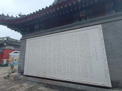 -郭守敬纪念馆