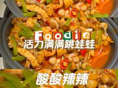 -淘蛙(广州星寰国际商业中心店)