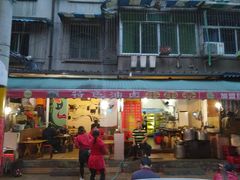 门面-特色油卤串串(水碾河店)