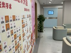 -上海大学附属上海和平眼科医院