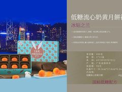 -鹏城八珍深圳特产手信(罗湖店)