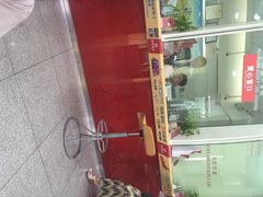 招商银行(豫园支行)-招商银行(豫园支行)