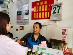 -盛兴面馆(真儒大厦店)