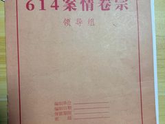 -剧狐剧本杀(徐汇1号店)