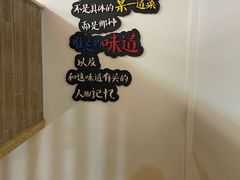 -老北京涮羊肉(航东路店)
