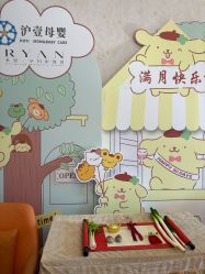 -沪壹健康国际母婴月子中心(360复旦奥医一妇婴东院店)