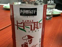 -疆Jiang·新疆秘制料理