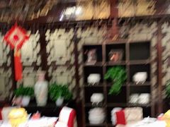 -老浒记烤鸭-北京菜(琉璃厂店)