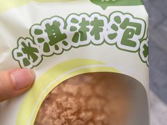 -哆士屋国民面包商店(塘朗店)