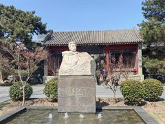 -北京鲁迅博物馆(北京新文化运动纪念馆鲁博馆区)