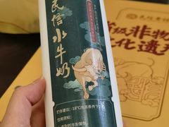 -民信老铺(华盖路店)