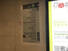 -港铁金钟站