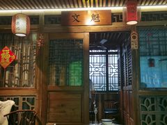 -醉南拳客家菜·河田鸡(东街口航空大厦店)