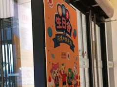门面-麦当劳(融创茂店)