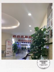 -成都军建医院·疤痕诊疗中心