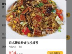 -金利茶餐厅(中船汇店)