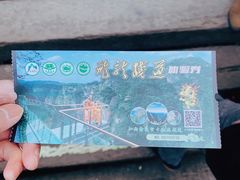 -十九峰景区