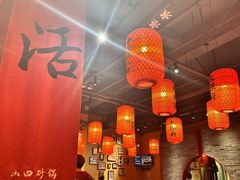 -山四砂锅(太原钟楼街店)