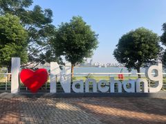 -南昌之星摩天轮