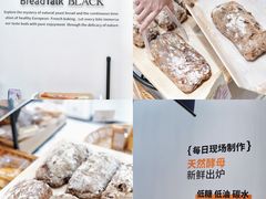 -BreadTalk面包新语·烘焙蛋糕(海岸城店)