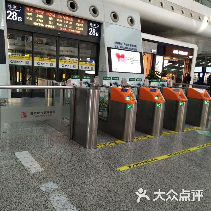 2020杭州东站检票口图图片