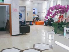 -茂菊口腔连锁(浦东南路店)