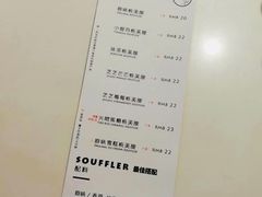账单-狐狸和向日葵(北京路店)