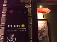 -VERVO金酒吧·独立电音俱乐部(正义坊购物中心店)