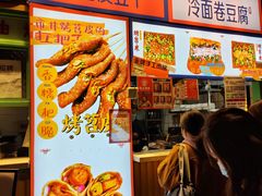 -乐乐姐超级土豆(中关村5号店)