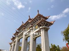 -梵天禅寺