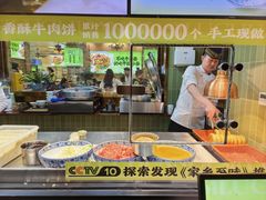 -丝路传奇·中国拉面航母店(北医三院店)