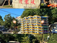 -平江沱龙峡漂流
