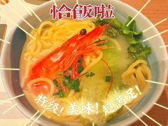 -大渔铁板烧(花园道店)