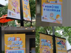 -中粮·祥云小镇