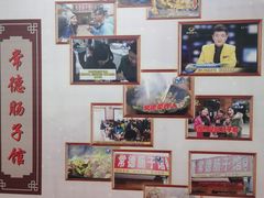 -张氏父子常德肠子馆(红星总店)