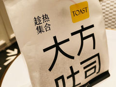 -HOT CRUSH趁热集合·现烤面包(环球港店)