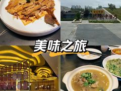 -陕北南泥湾·延安本地菜(人民公园店)