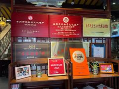 -同得兴 Since·1995 传统苏式面馆(嘉馀坊店)