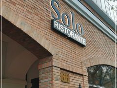 门面-Solo(衡山路店)