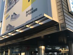 -迪卡侬(观山店)