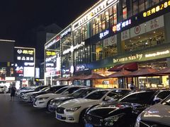-天乐广场(食多滋美食城店)