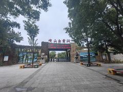 -崆山白云洞