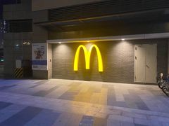 -麦当劳(开萝大道店)