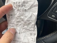 -树夏(建设路店)