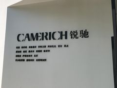 -第六空间国际家居(旺墩路店)