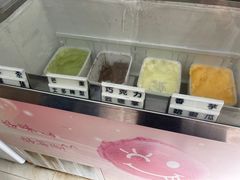 -成裕雪糕店(士多店)