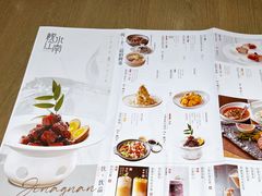 菜单-枕水江南(铁西万象汇店)