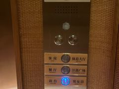 -太阳谷汤泉(市府店)